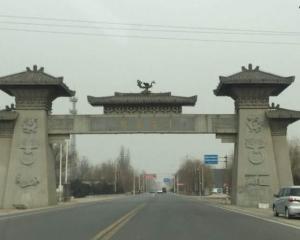 安国市，安国市市委班子