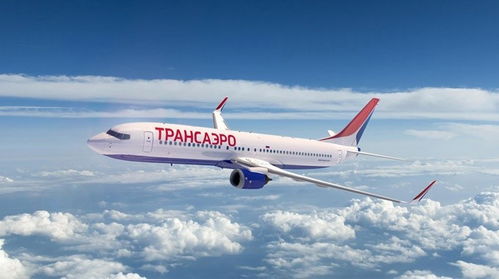 俄罗斯航空公司，俄罗斯航空公司官网