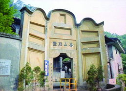 白公馆，白公馆在重庆哪个区