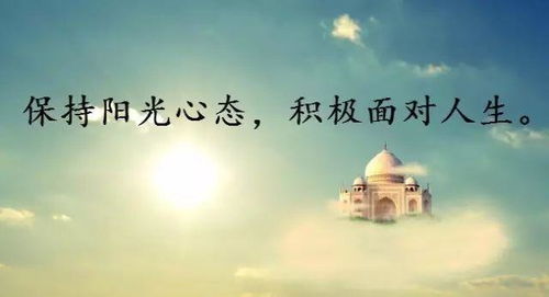 激励人心的句子，激励人心的句子经典短句