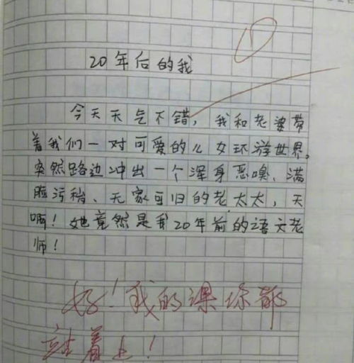 作文主题，作文主题有哪些