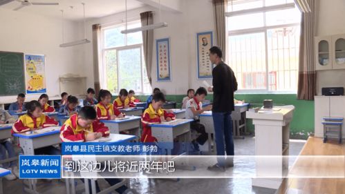 乡村老师为学生坚守深山42年,下乡支教的行为值得鼓励吗?