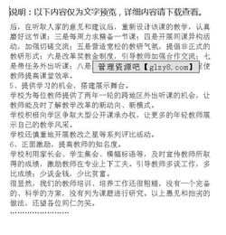 阶段工作总结，阶段工作总结怎么写