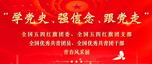 优秀共青团员，优秀共青团员有什么用