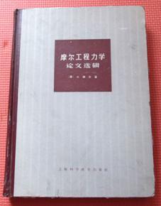 论文的数据分析怎么写?