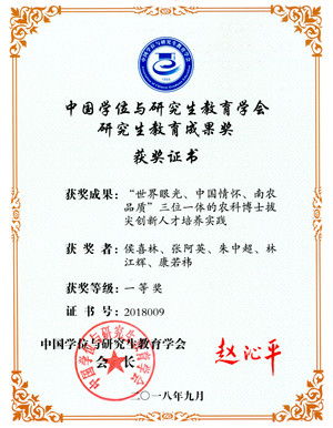 南京农业大学研究生招生信息网，南京农业大学研究生招生信息网2022