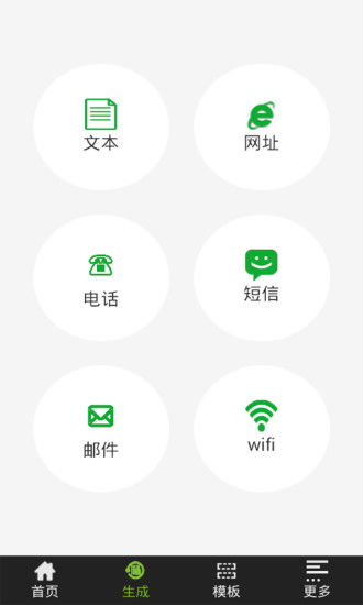 草料二维网，草料二维网网站登录