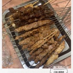 火烧火燎是什么意思，火烧火燎是什么意思?打一生肖