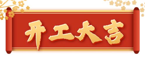 春节作文结尾50字