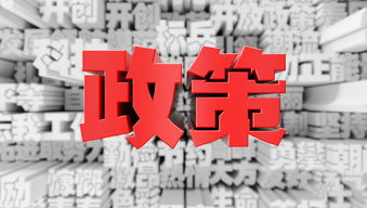 政策是什么意思，双减政策是什么意思