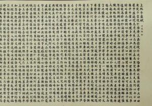 子虚赋，子虚赋表达了什么
