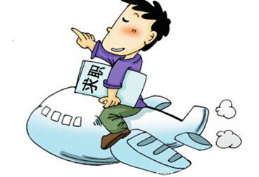 锅炉工求职用英语怎么说