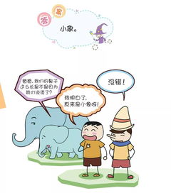 世界上最不怕冷的人是什么人类?