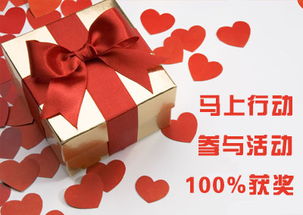 情人节送男友什么礼物好呢?