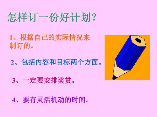学习方法与技巧，学习方法有哪些