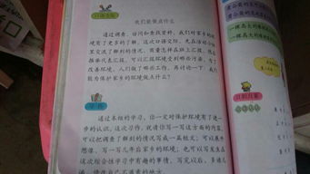 和睦相处是什么意思 和睦相处造句 近义词反义词