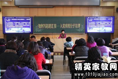 思想汇报怎么写?学习生活工作思想上。