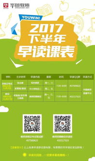 教师招聘公告一般在哪里发布?