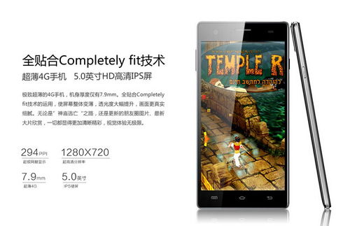 E派手机是什么手机?我用1800买了台E派u5583,感觉被骗了