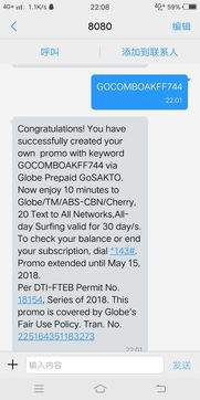 微信电话520是几个小时