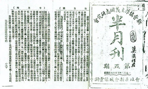先驱的近义词，先驱的近义词实践的近义词实施的近义词里程碑的近义词
