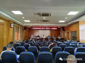 做表率和作表率的区别