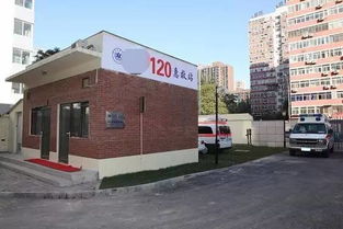 急救站，急救站图片