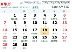 五月份出生是什么星座