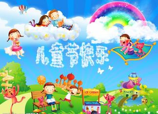 六一儿童，六一儿童节的由来