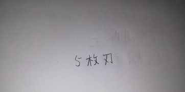 “聒噪”的拼音是什么?