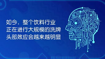 工业革命的含义和实质