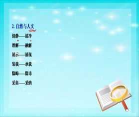 隐讳是什么意思
