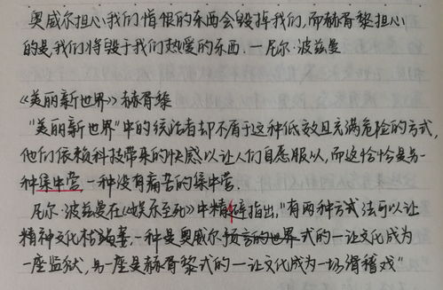 班门弄斧作文，班门弄斧作文300字