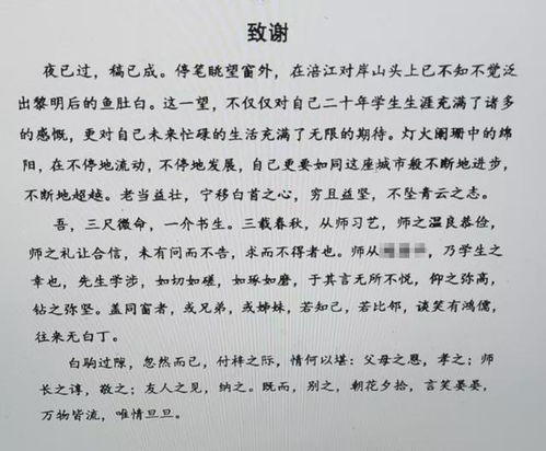 感恩有你作文，感恩有你作文600字