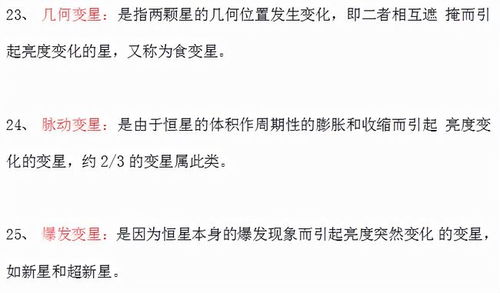 五个字的地理名词