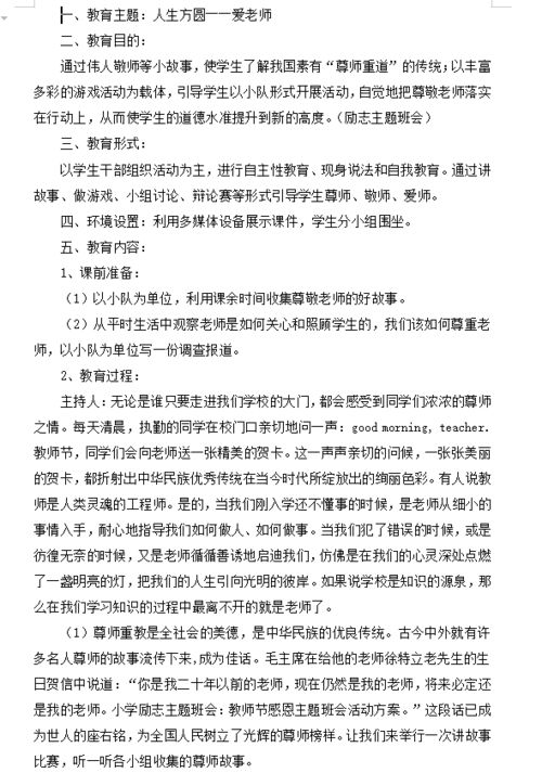 关于工作评价评语