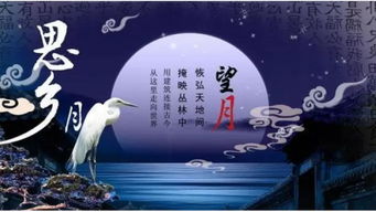 2017几号中秋节，2017中秋节是几月几号放假