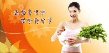 女士健康，女士健康体重对照表