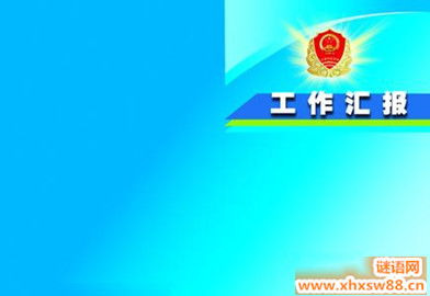 工作总结结束语，工作总结结束语大全励志