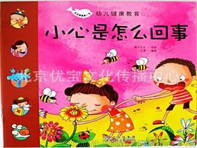 有哪些适合家长学习的儿童教育书籍?