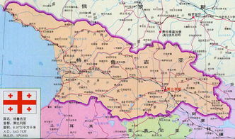 格鲁吉亚在哪里?属于哪个国家