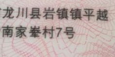 也许的拼音怎么写