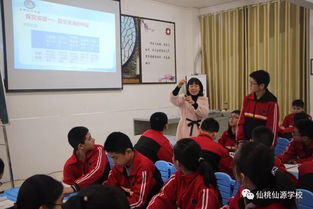 仙桃职业学院教务处网入口