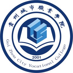 贵州城市职业学院官网，贵州城市职业学院官网成绩查询