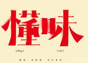 北方方言指的是哪五种?