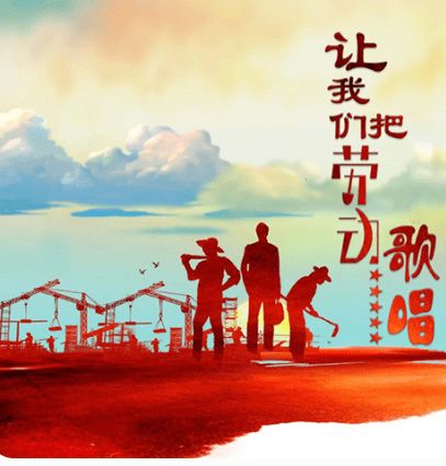 让我们，让我们荡起双桨歌词