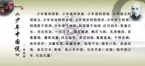 教诲是什么意思