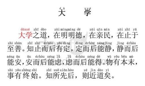 静女原文及翻译，静女原文及翻译拼音