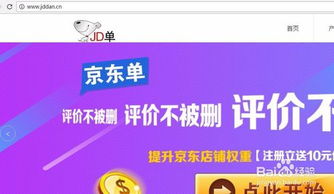 淘宝开店卖什么好?