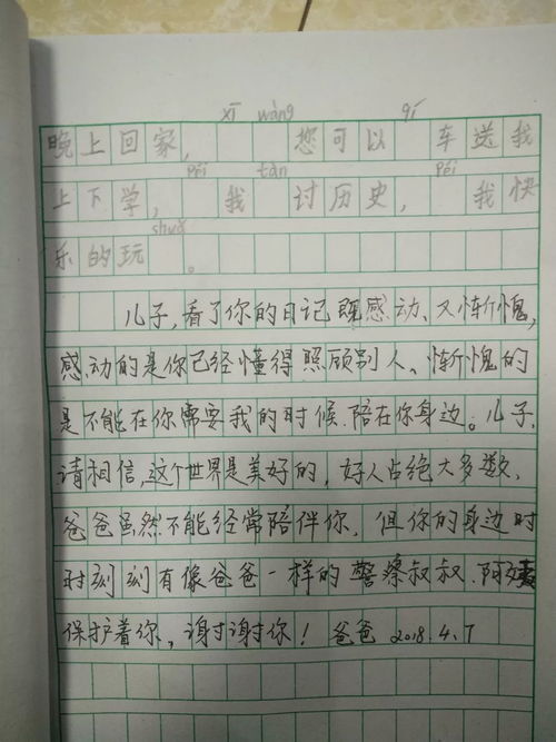 牛的作文，牛的作文100字左右